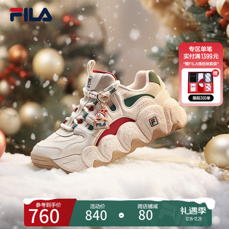 FILA 斐乐 老爹鞋女鞋运动鞋2024春圣诞可颂面包鞋休闲鞋男鞋 雪白/雨朦灰色-