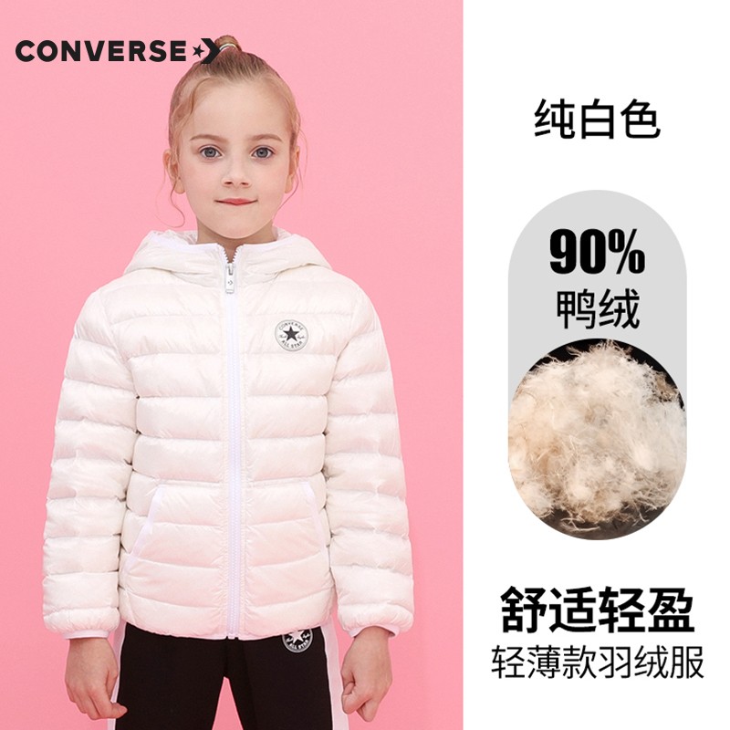 CONVERSE 匡威 儿童轻薄保暖羽绒服 99元包邮（需用券）