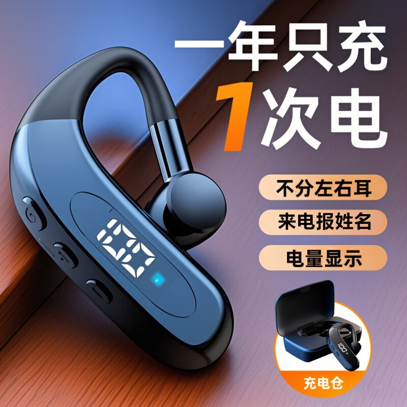 硅音 K9 来电报姓名蓝牙耳机无线挂耳式带充电盒通话降噪运动跑步开车超长