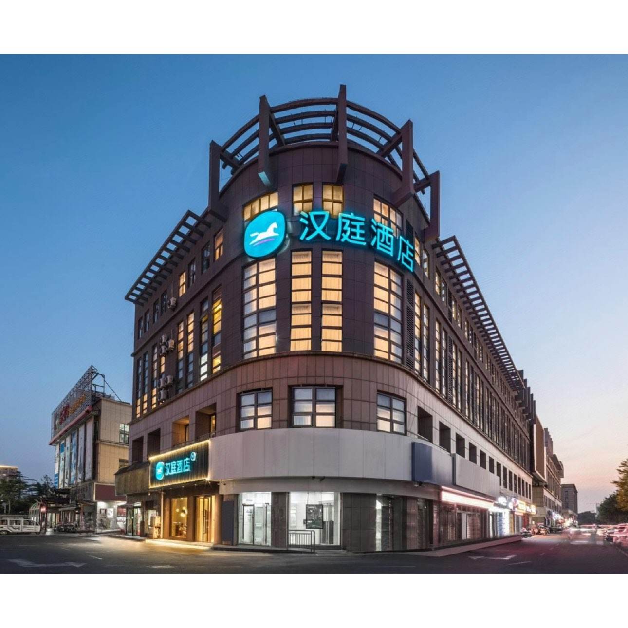 美团 华住 酒店 初夏全国多城多品牌多门店 298元/2晚起通兑 可拆分兑换 现