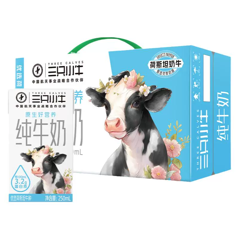 MENGNIU 蒙牛 现代牧业三只小牛纯牛奶全脂灭菌乳250ml×24包 ￥29.5