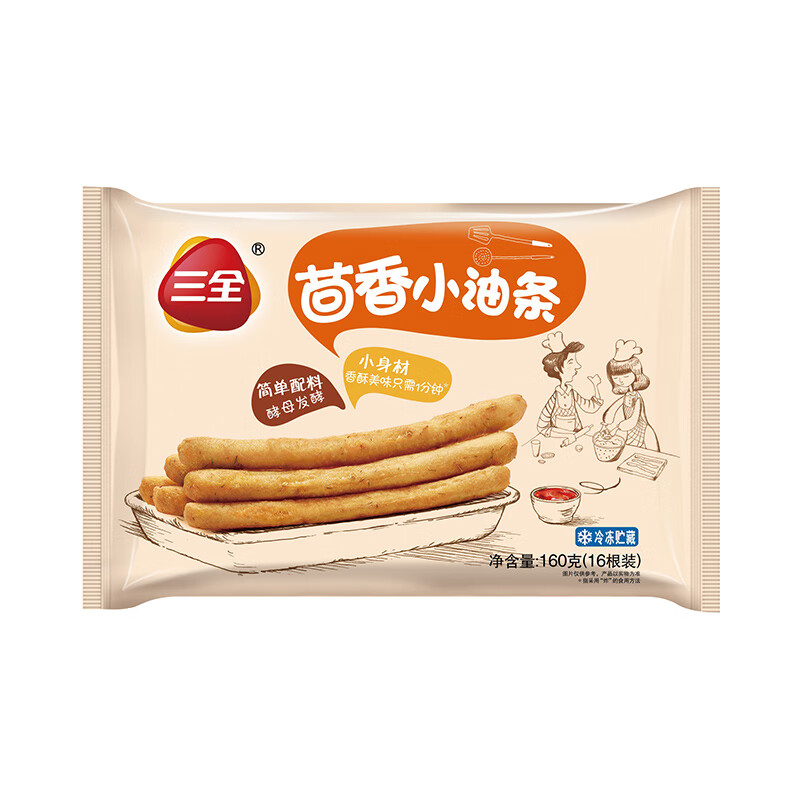 plus会员:三全中式早餐包点冷冻速食系列 茴香小油条160g*10件 48.3元（合4.83元