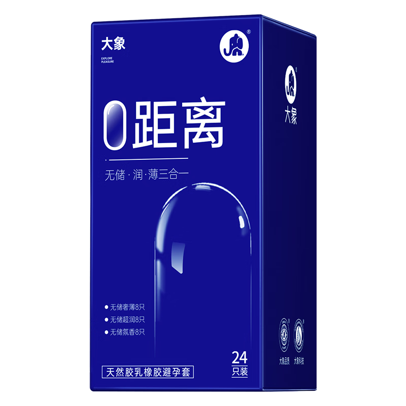 大象 003玻尿酸安全套 无储三合一 24只装 19.9元（需领券）