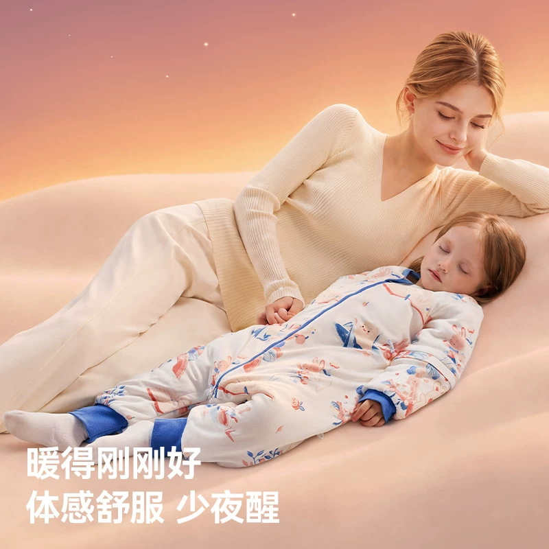 贝肽斯 [肽柔]婴儿睡袋春秋冬款恒温宝宝分腿儿童防踢被四季通用 1件 75.25元 - 线报酷