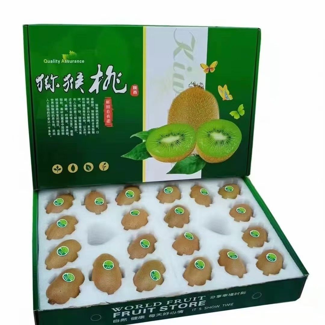 OLOEY 大果 陕西 徐香猕猴桃 12枚 单果80-100克 16.95元（需买2件，需用券）