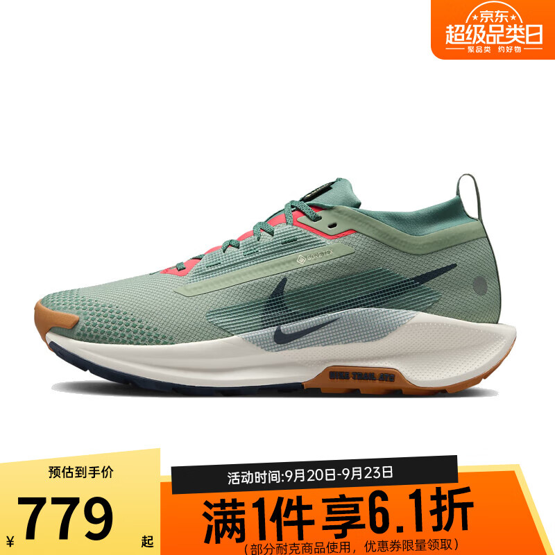 NIKE 耐克 PEGASUS TRAIL 5 GTX 男款跑步鞋 FQ0908-300 778.97元