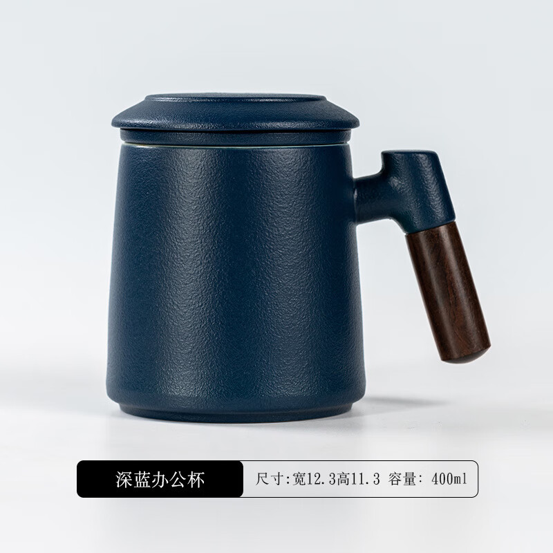 陶瓷马克杯 木柄带盖过滤泡茶水杯 400ml 35.9元（需用券）