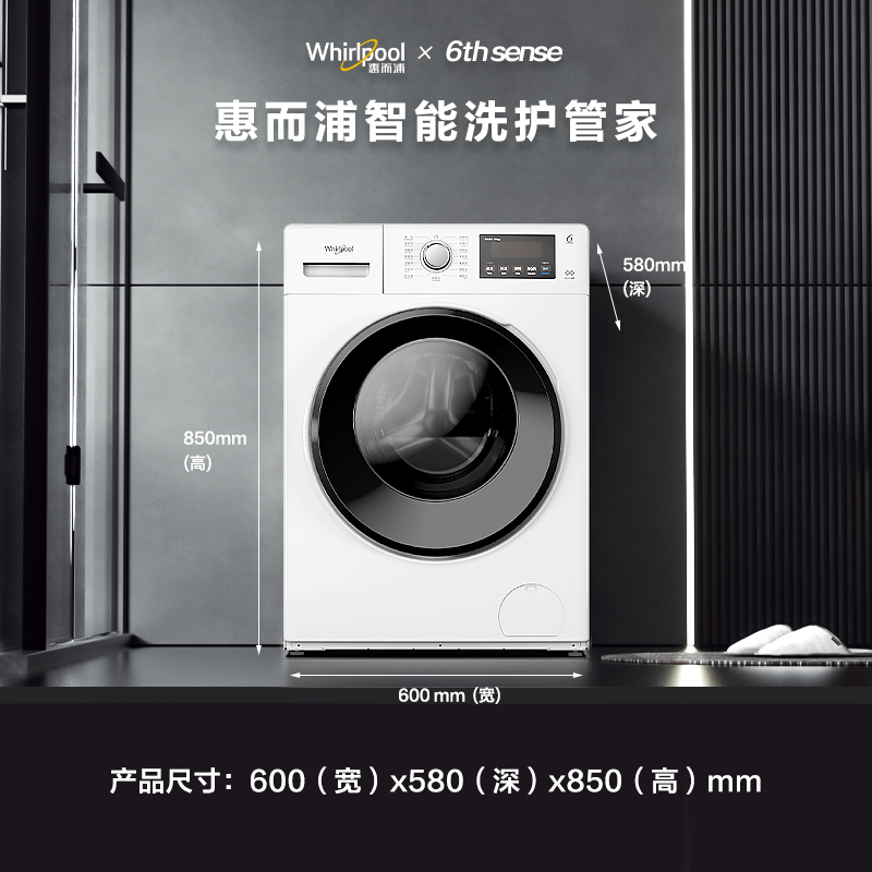 Whirlpool 惠而浦 10公斤大容量滚筒洗衣机全自动家用变频除菌官方ET 2199元