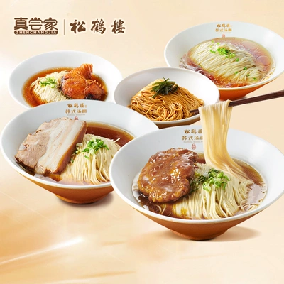 88VIP:真尝家 × 松鹤楼 葱油拌面115g/苏式红汤面115.3g*2盒 17.29元包邮+213淘金币