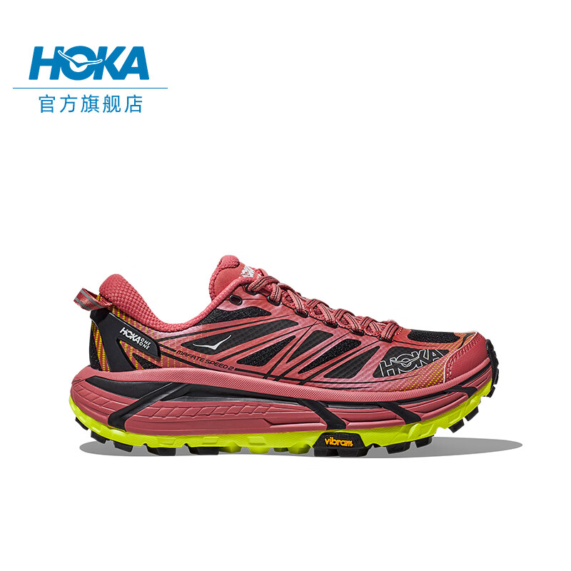 HOKA ONE ONE MAFATE 2 男女款徒步鞋 10096594993768 1341.51元（需用券）