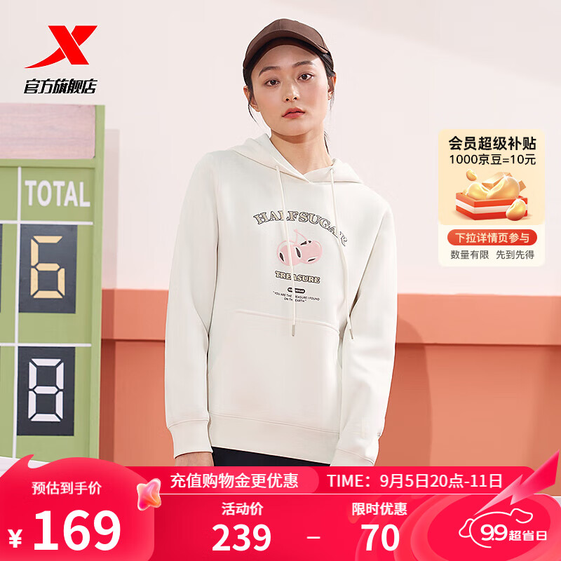 XTEP 特步 连帽卫衣2024春季宽松休闲套头卫衣976128930013 棉花白 3XL 169元（需用