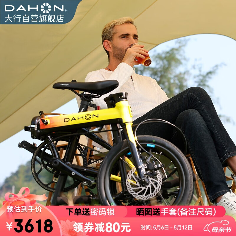 DAHON 大行 16英寸9速碟刹版K3PLUS男女式运动单车KAA693 黑黄-京配 3581.02元（需