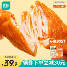 ishape 优形 口袋鸡胸肉 奥尔良5袋+鸡肉丸原味5袋 25.65元（需买2件，需用券）