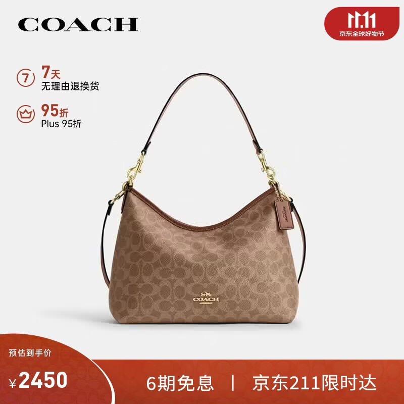 COACH 【中号斜挎】LAUREL女士流浪包 CEY95 2327.5元 - 86线报