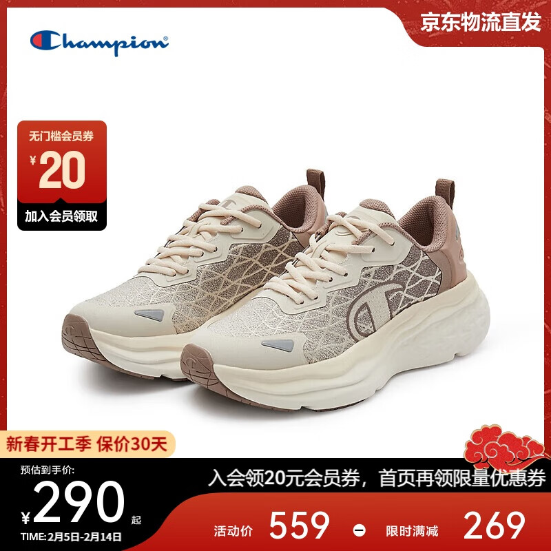 Champion 老爹厚底休闲鞋 24FWR02 浅棕 330元