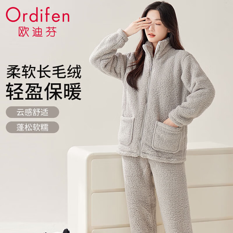 Ordifen 欧迪芬 女士加绒睡衣家居服套装 99.5元（需用券）