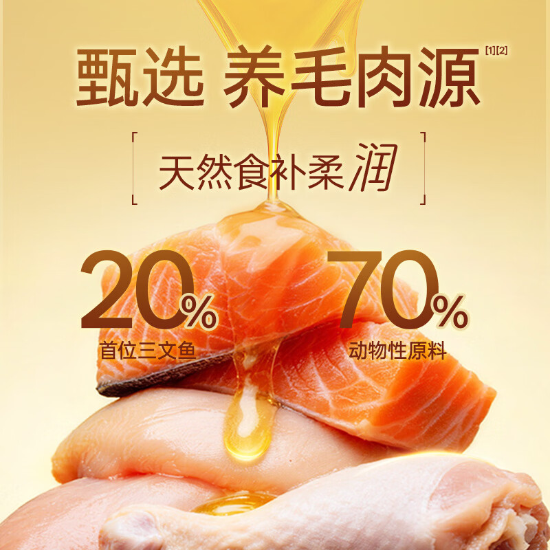 比乐 全价猫粮 牛肉蔓越莓三文鱼鱼油 50g 0.9元 - 线报酷