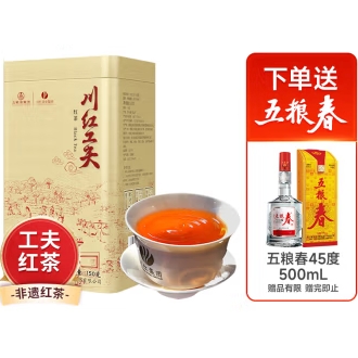 五粮春45度500ML+85金奖工夫红茶150g（膨胀金可减） 175元（需用券）