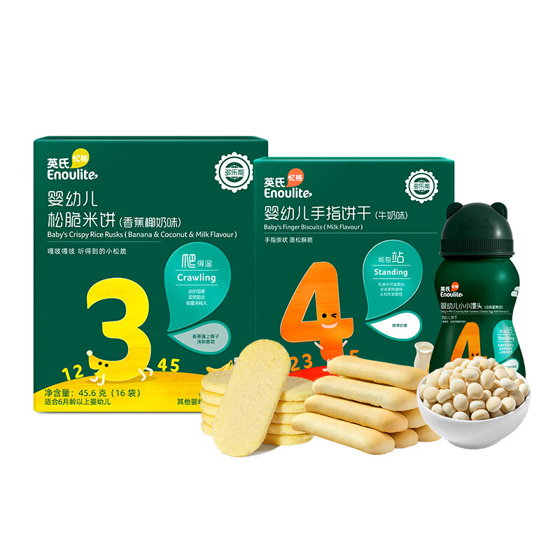 移動端、京東百億補貼：英氏 嬰幼兒寶寶零食禮包5盒裝262g 松脆米餅 手指