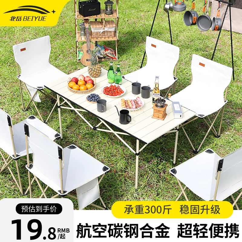 北岳 折叠桌 方桌53cm-米色 ￥19.5
