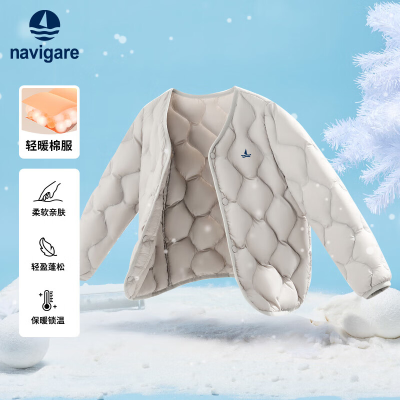 navigare 纳维凯尔 儿童棉服外套 39.1元（需用券）