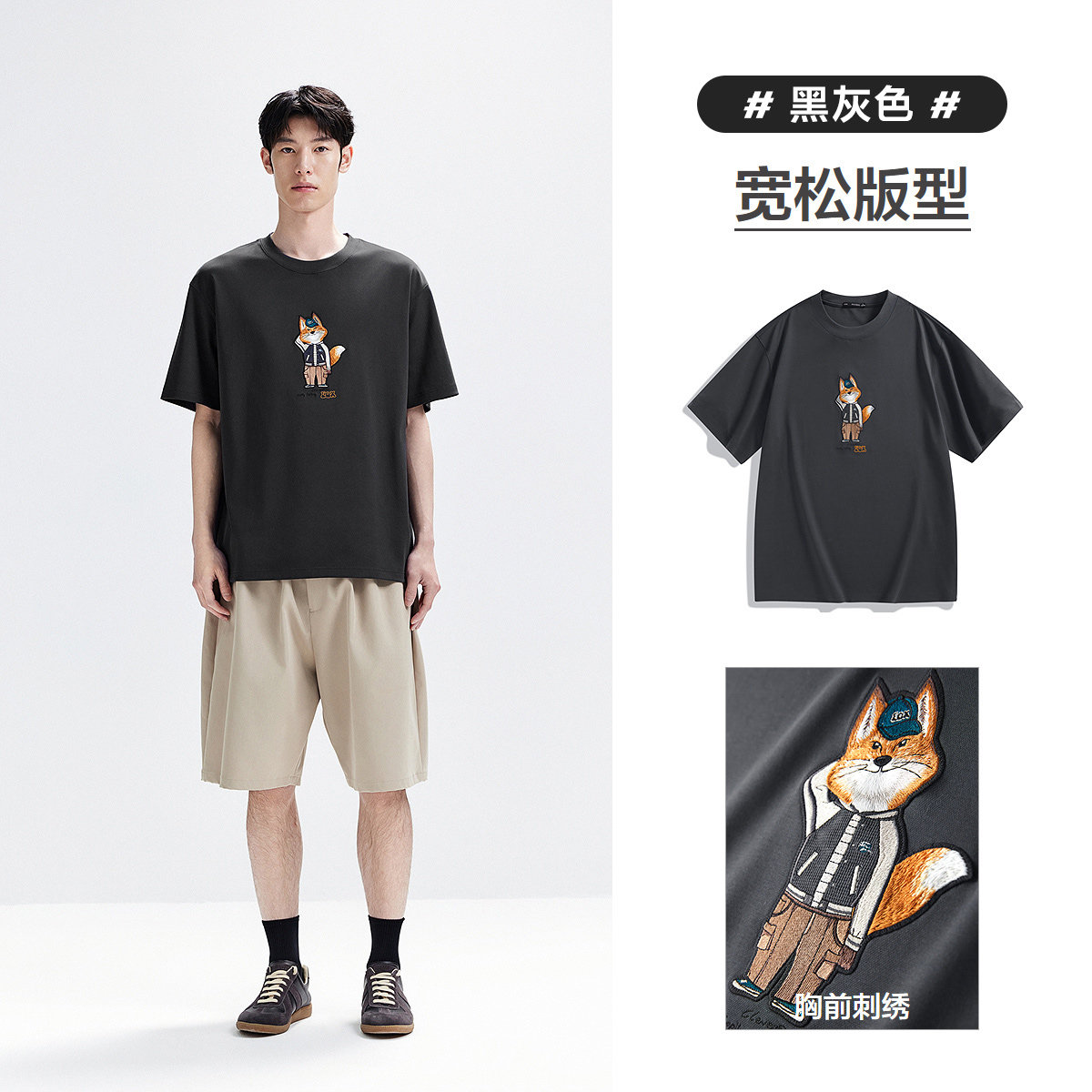 太平鸟 男士宽松短袖T恤 BWCNE2142 149元
