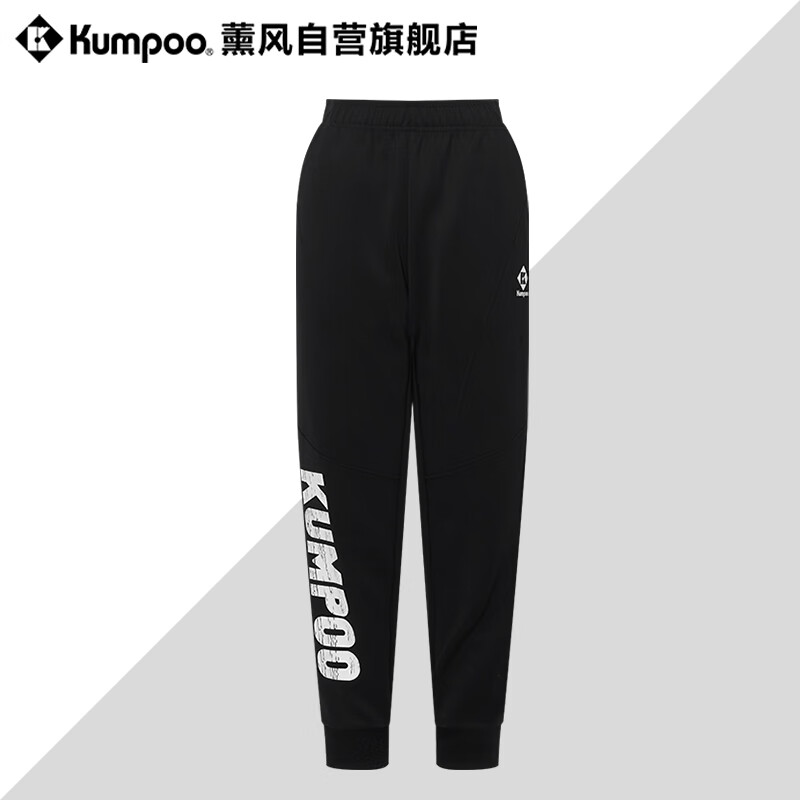 KUMPOO 薰风 时尚百搭潮流舒适熏风男女同款运动休闲长裤KP-360 黑色 L 72.5元（