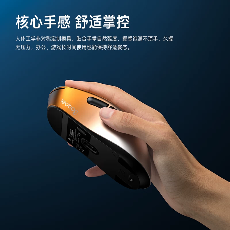LEOBOG GM5Ultra 三模无线电竞鼠标轻量化人体工学 办公游戏通用 99元 - 86线报