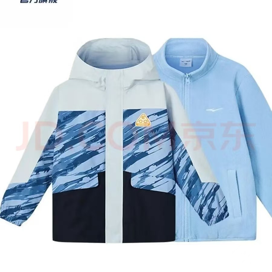 鸿星尔克 童装儿童两件套男女童摇粒两件套冬防风外套+摇粒绒内胆 冰凉蓝 