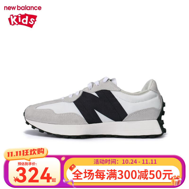 new balance newbalance NB童鞋男女儿童跑步鞋 4~12岁春秋款舒适透气休闲运动鞋327