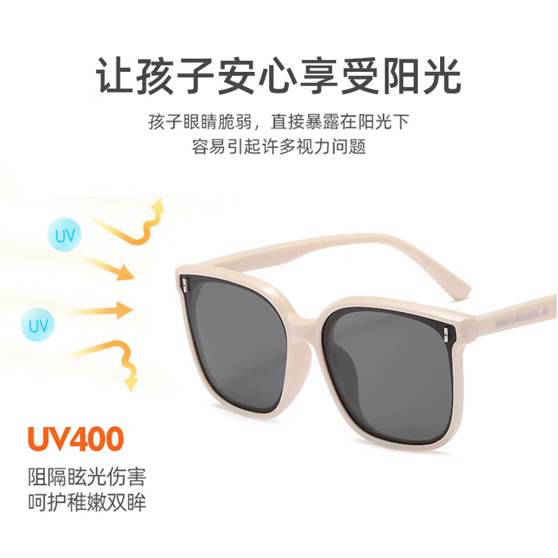 mikibobo 亲子太阳镜 UV400+ 儿童款 19.6元（需用券）