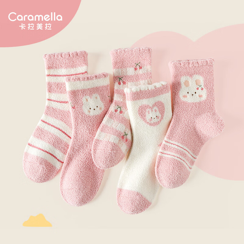 Caramella 卡拉美拉 儿童加绒暖暖袜 5双 29.9元（需用券）