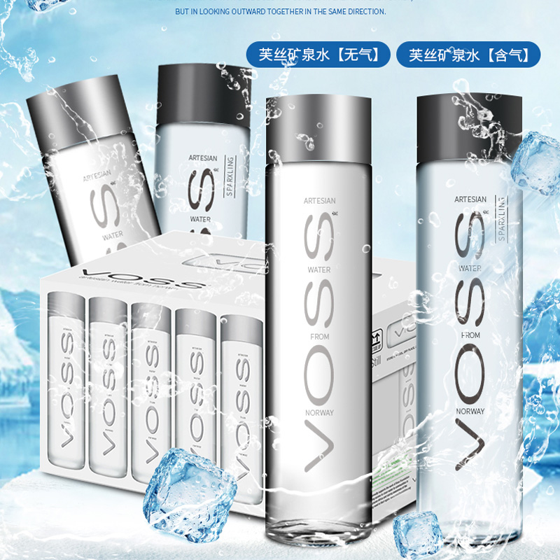 VOSS 芙丝 矿泉水玻璃瓶精英律师挪威进口矿泉水500ml 34.91元