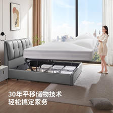 家装季：CHEERS 芝华仕 C265 现代简约真皮储物床 1.8米 3999元