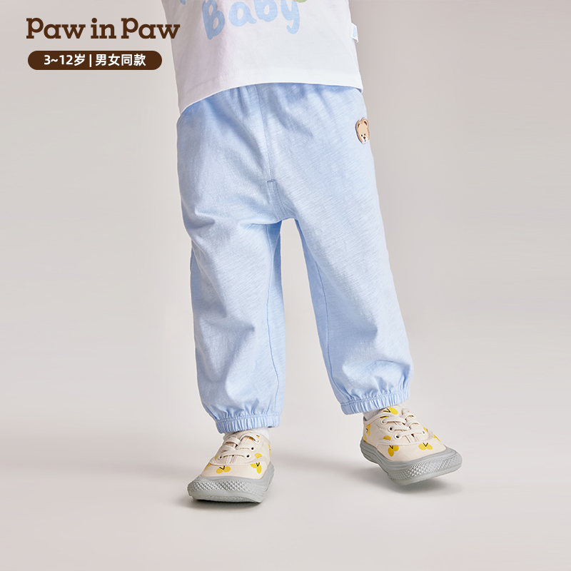 Paw in Paw 儿童家居外穿束脚防蚊裤 78.89元（需买3件，共236.6735元）