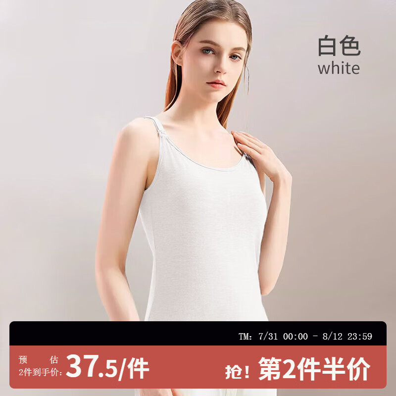 ROVO 孕妇装哺乳吊带（任选2件） 29.93元（需买2件，需用券）
