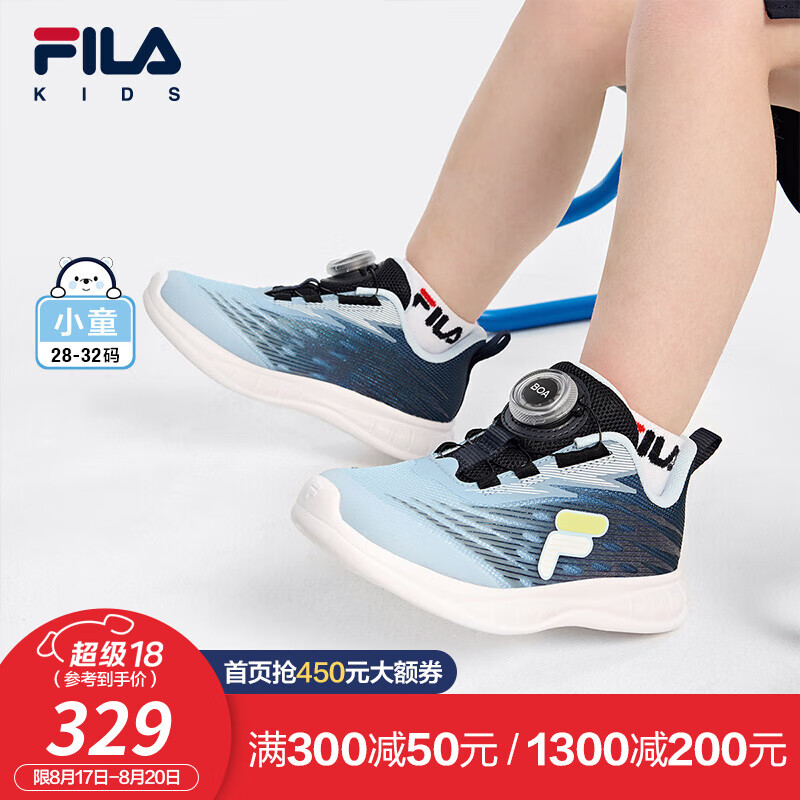 FILA 斐乐 儿童飞羽BOA体训鞋2024秋季男女小童运动鞋 斐乐白/维多利亚蓝-FWV 32