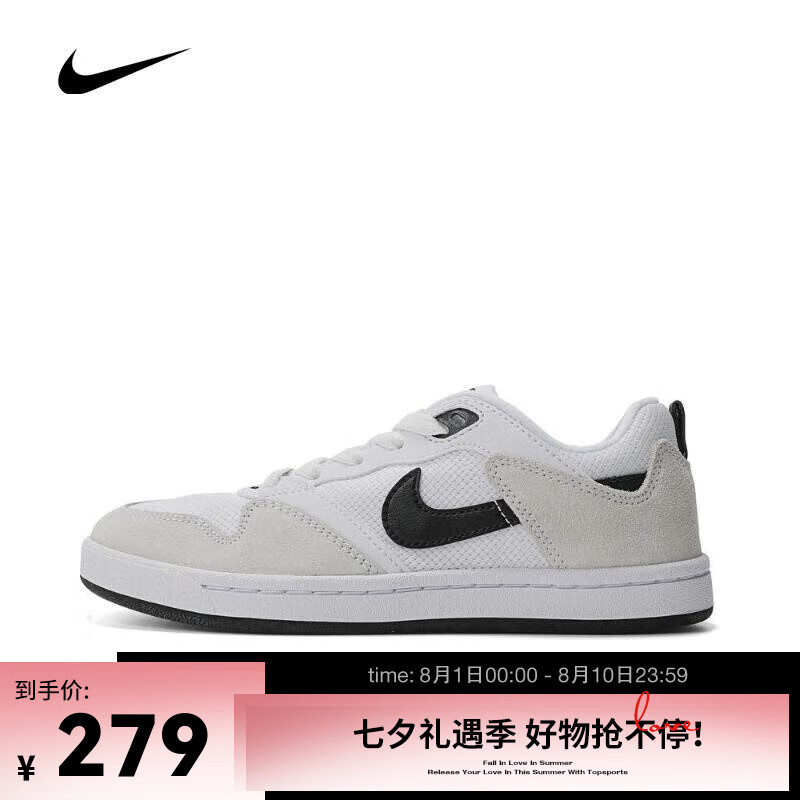 耐克（NIKE）SB ALLEYOOP (GS) CJ0883-100 35.5 267.61元