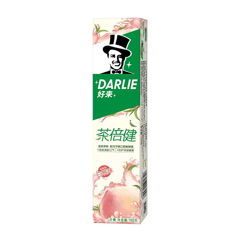 DARLIE 好来 青提 160g+牙膏 40g+牙刷 1支 ￥12.8