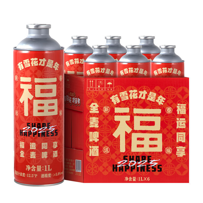 雪花 新年限定福罐啤酒 12.5度 1L*6罐 79.2元（需用券）