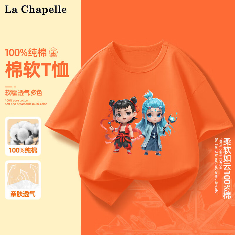 LA CHAPELLE HOMME 童装短袖纯棉新款夏季薄款吸汗休闲帅气2025卡通宽松五分袖T