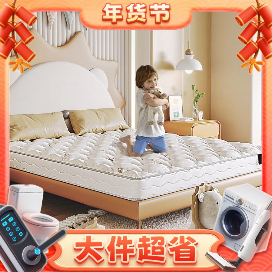 Serta 舒达 童话家 儿童床垫 1.35*2m 2699元（包邮）