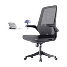 plus会员：UE 永艺 S系列 MC-0031W 人体工学椅电脑椅 黑网黑框 286.13元包邮（需