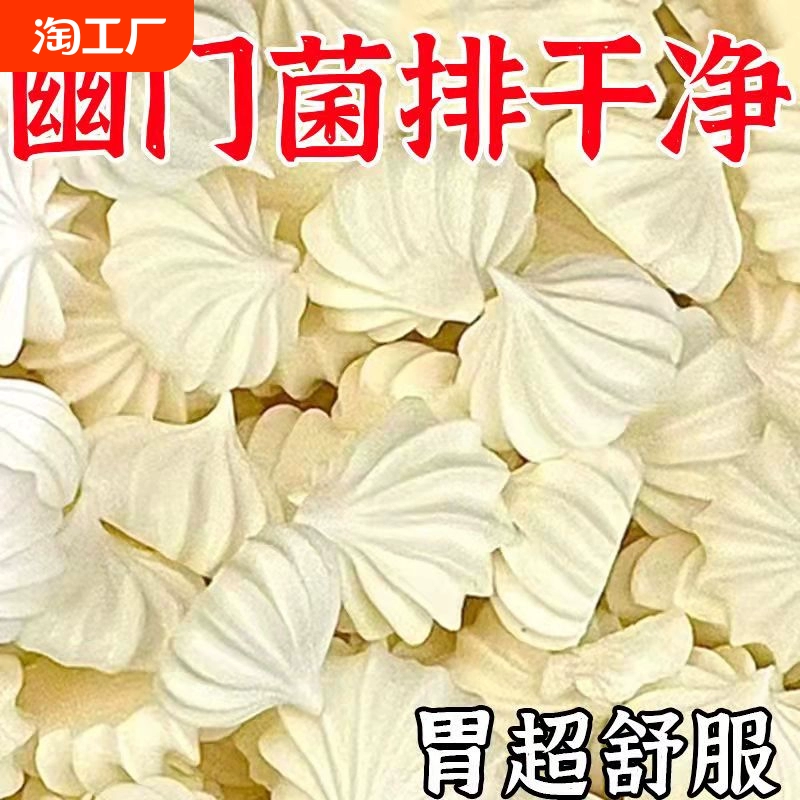 网红益生菌罗伊氏乳杆菌软糖口臭调理肠胃食品口腔健康食物排便 ￥15.23