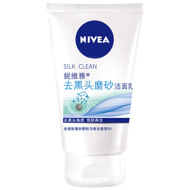 88VIP：NIVEA 妮维雅 去黑头磨砂洁面乳 100g 13.2元