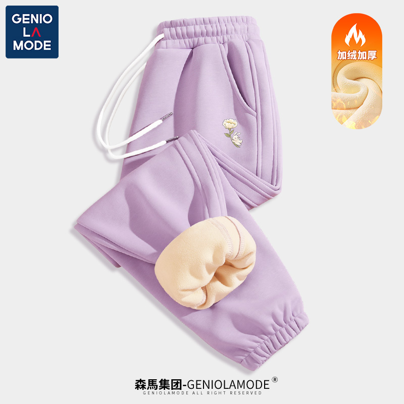 GENIOLAMODE 森马集团GENIOLAMODE加绒裤子女秋冬季2023束脚运动休闲卫裤 59.9元