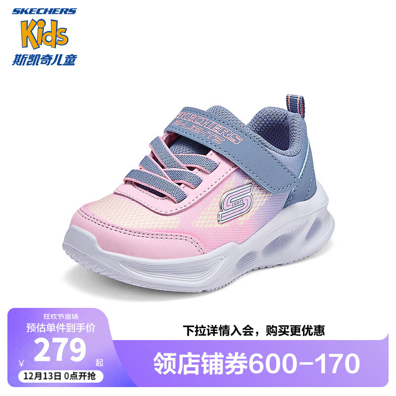 SKECHERS 斯凯奇 童鞋春秋女大童时尚轻便休闲鞋舒适运动闪灯鞋303714L 灰色/浅