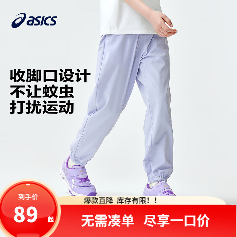 ASICS 亚瑟士 儿童百搭运动裤 ￥69