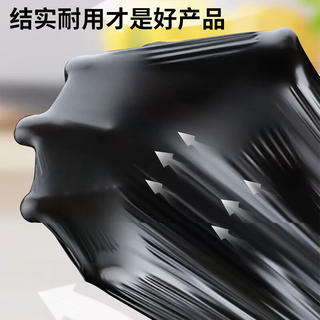 洁成 背心式垃圾袋 45*62cm 50只 加厚款 2.9元 - 86线报 洁成 背心式垃圾袋 45*62cm 50只 加厚款 2.9元 - 86线报
