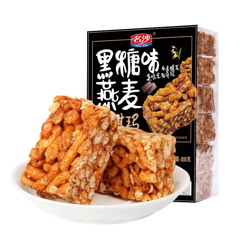 名沙燕麦沙琪玛黑糖味500g 传统糕点 9.90元包邮